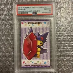 2026年最新】ポケモン花札 psaの人気アイテム - メルカリ