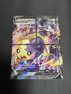 ポケモンカード ジュペッタ メガタブンネex 2枚セット - メルカリ