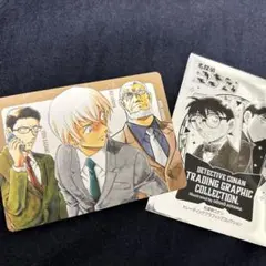 名探偵コナン　トレーディンググラフィックコレクション