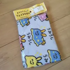 おえかきさん フェイスタオル