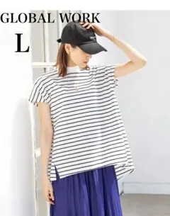 GLOBAL WORK 快適ハイネックフレンチ ボーダー Tシャツ Lのサムネイル