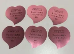 JO1 EIEN 永縁 落下物 京セラドーム 銀テープ 與那城奨　②