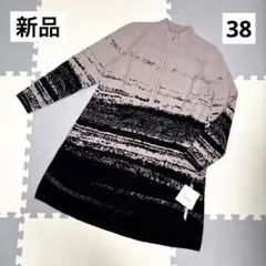 【新品】RESPIGHI ハーフジップニットワンピース 38