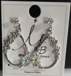 Item thumbnail for item 42fb8c10-1c86-43d3-bfa1-2dd1e8e30c83