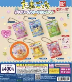 たまごっち ブリスターパッケージコレクション めめっち