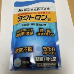 明治薬品 ラクトロン 180錠のサムネイル