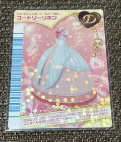 2026年最新】ラブandベリー フィナーレの人気アイテム - メルカリ