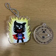 2026年最新】キヨ キーホルダーの人気アイテム - メルカリ