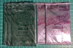 DM[ドラゴン娘スペシャルパック]ファンタジー・ヒロインBEST 5パック組