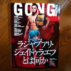 Item thumbnail for item fef05bc4-29ec-4063-9840-7f63102a609d