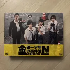 新品同様 金田一少年の事件簿N(neo) DVD-BOX 山田涼介 川口春奈 - メルカリ