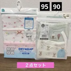 ベビー肌着 キャミソール 90cm 95cm ２枚セット ２点セット