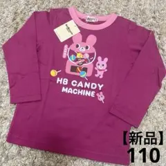 ミキハウス ロンT 長袖 Tシャツ 110