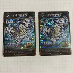 2025年最新】蟲神器第6弾の人気アイテム - メルカリ