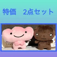2026年最新】こげぱん いちごぱんの人気アイテム - メルカリ