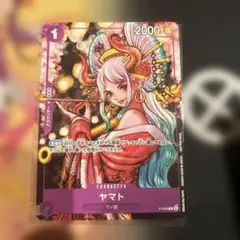 ワンピースカードゲーム ヤマト P-046 2枚セット - メルカリ