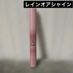 3CE シャインリフレクター　レインオアシャインのサムネイル