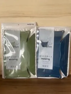 【新品】SOLCION 折りたたみ椅子 パタット180 カーキ　ネイビー　2個