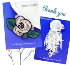 ralu様 リクエスト 2点 まとめ商品