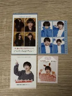 AmBitious 真弓孟之