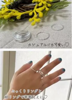 しまむら　リング3点セット