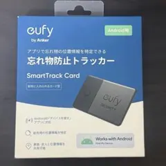 アンカー　eufy トラッカー