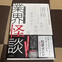 初版 文学・小説