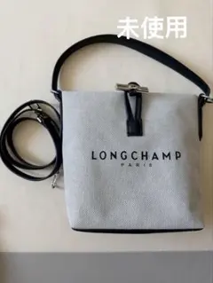 LONGCHAMP 2WAY ショルダーバッグ トートバッグ新品のサムネイル