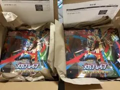 ポケモンカードゲーム MEGA メガブレイブ ポケモンセンターセット　2BOX