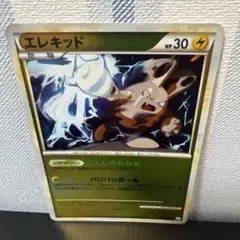 エレキッド ☆ L3 頂上大激突 028/080 - メルカリ