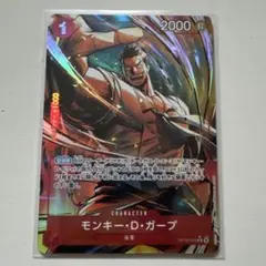【NEON様専用】　モンキー・D・ガープ　OP13-016パラレル