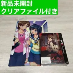 コープスパーティー ブラッドカバーリピーティッドフィアー 限定版