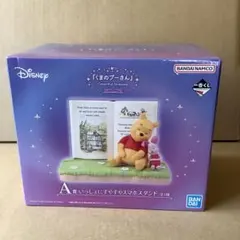 Disney 一番くじA賞　くまのプーさん スマホスタンド4