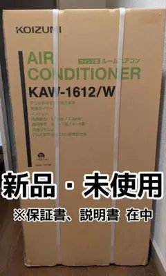 2025年最新】kaw-1612の人気アイテム - メルカリ