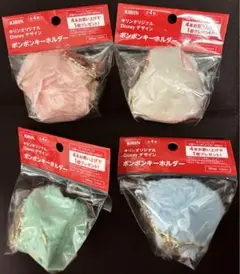 キリンオリジナルDisneyデザインポンポンキーホルダー　全4種　ファー