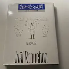 Item thumbnail for item 1b968dac-1429-4a81-b935-860be7b1c132