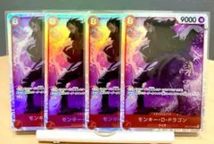 モンキー・D・ドラゴン SR OP07-015 赤