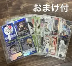 [おまけ付] 名探偵コナン 交錯する刃 カードセット
