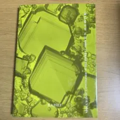 Item thumbnail for item bf885f0b-a09b-4b7f-9e39-fa09ad0da90b