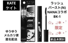 ケイト ラッシュバースト(N) NANAコラボ BK-1
