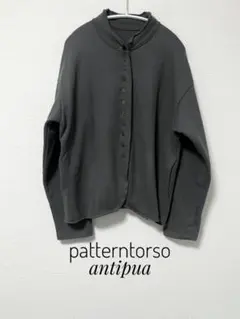 アンティカ patterntorso スウェット ジャケット カーディガン