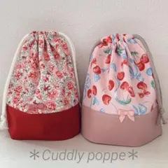 46 給食袋　コップ袋　巾着　女の子　赤　花柄　さくらんぼ　ピンク　2枚セット