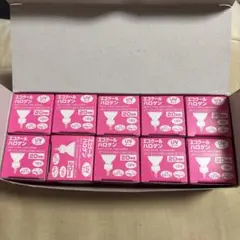 エコクールハロゲン 20W EZ10 12V 10個セット