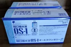 経口補水液 OS-1 オーエスワンゼリー 200g×6本 ２箱のサムネイル