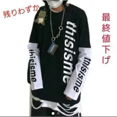 新品　重ね着風　レイヤード　袖ロゴ　英字　ロングTシャツ　長袖　配色　男女兼用