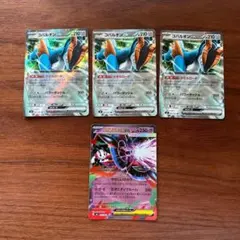 コバルオンexRR メガフラエッテexRR まとめ売りのサムネイル