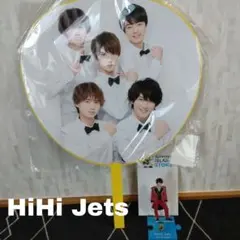 HiHIJets　うちわ　アクリルスタンド
