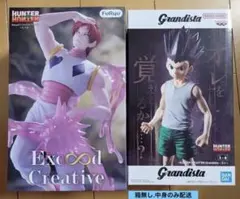ハンターハンター2種Exc∞d Creativeヒソカ グランディスタゴン