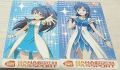 2026年最新】アイドルマスター バナパスポートの人気アイテム - メルカリ
