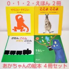 Item thumbnail for item adda6721-8f2f-4801-b4a8-d1b2f2ad723d